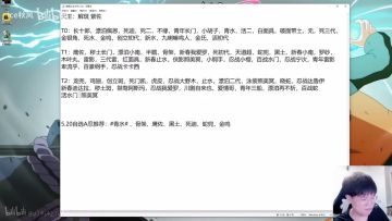 荒芜碧落天秋风排的榜