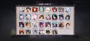 5.22协战牌更新评价