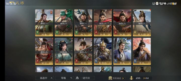 新服第二天，感觉开始吃保底了[表情_豹哭][表情_豹哭][表情_豹哭][表情_豹哭]#游戏日常截图