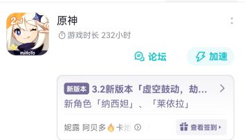 平均一天玩5小时左右，加上月卡，一个月收入3万多原石……