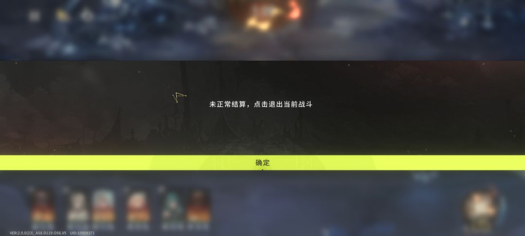 有人跟我一样的吗打完了一关卡了后又要重打 1