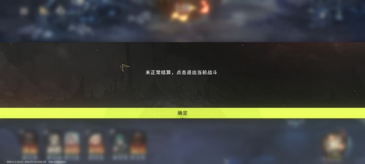 有人跟我一样的吗打完了一关卡了后又要重打截图