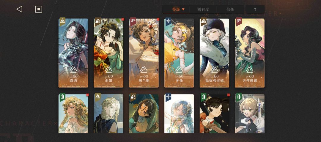开服老登回归 1