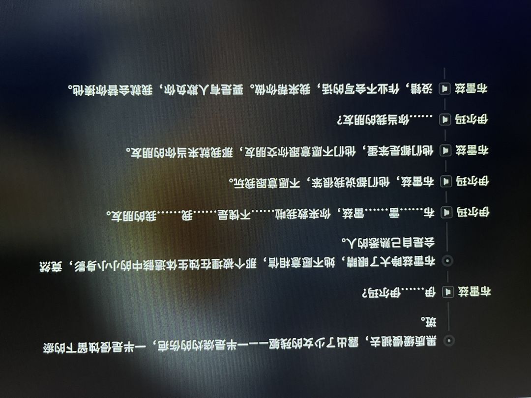 伊尔玛！！！！！呜呜呜呜呜呜😭😭😭 3