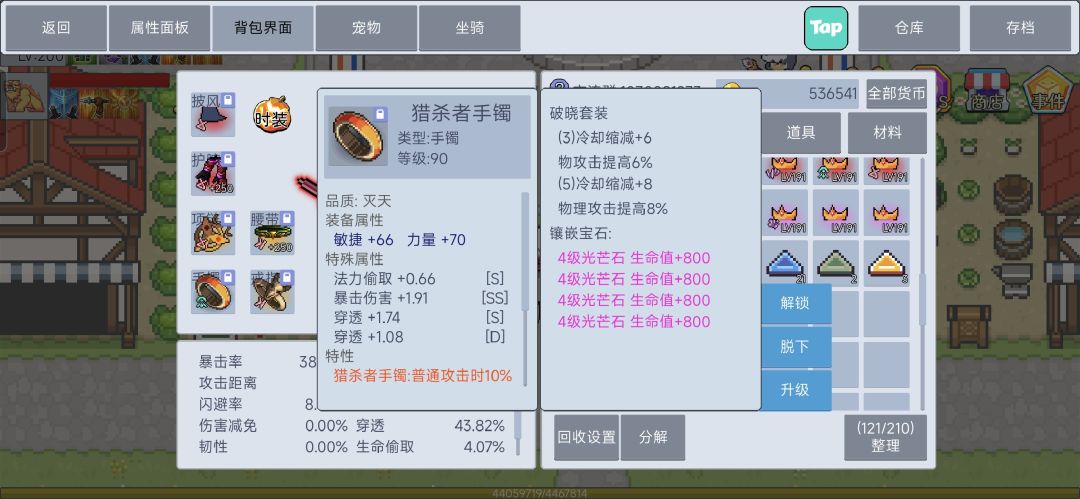 看你们秀灭天,我毛都没。 1