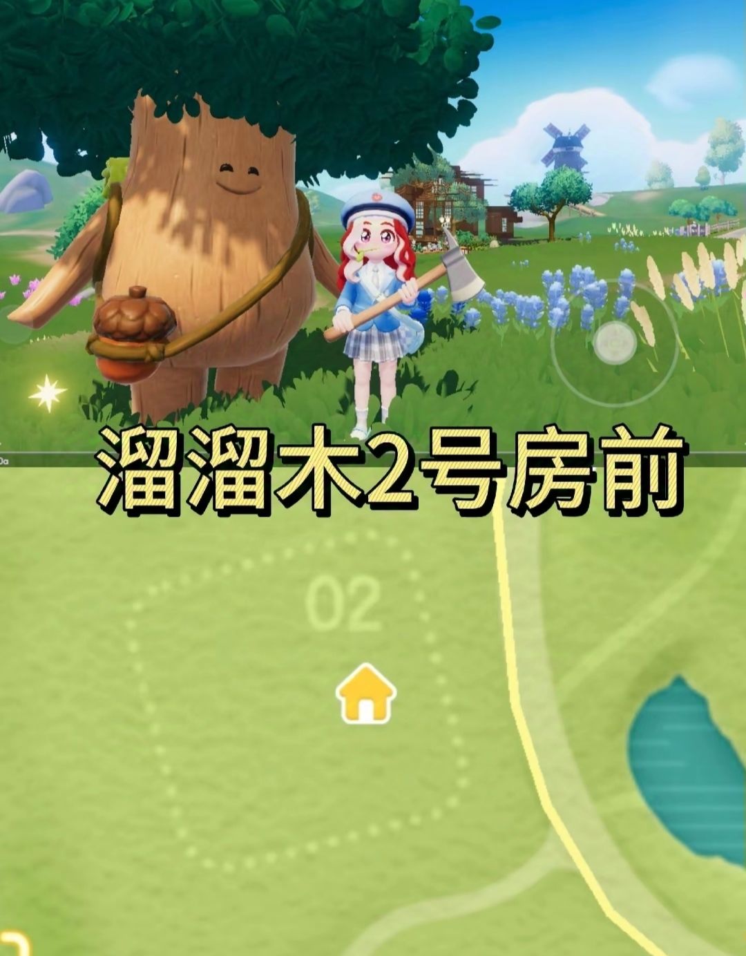 [10月29日]今天日常 3