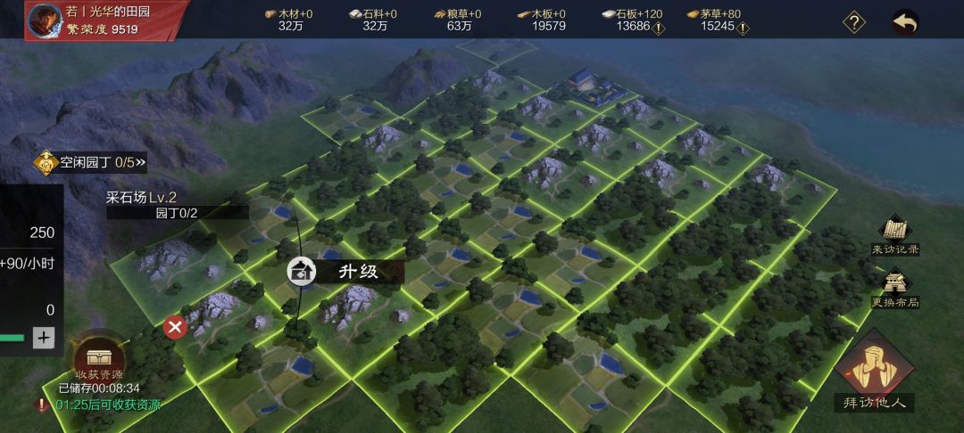 种田活动16000爆22000的操作 3