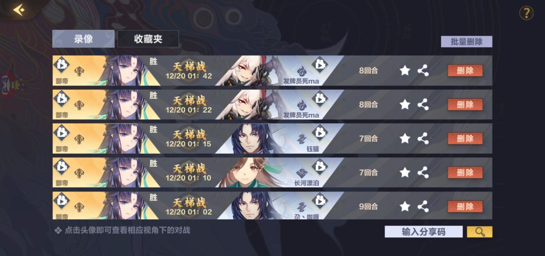 动态图片 3