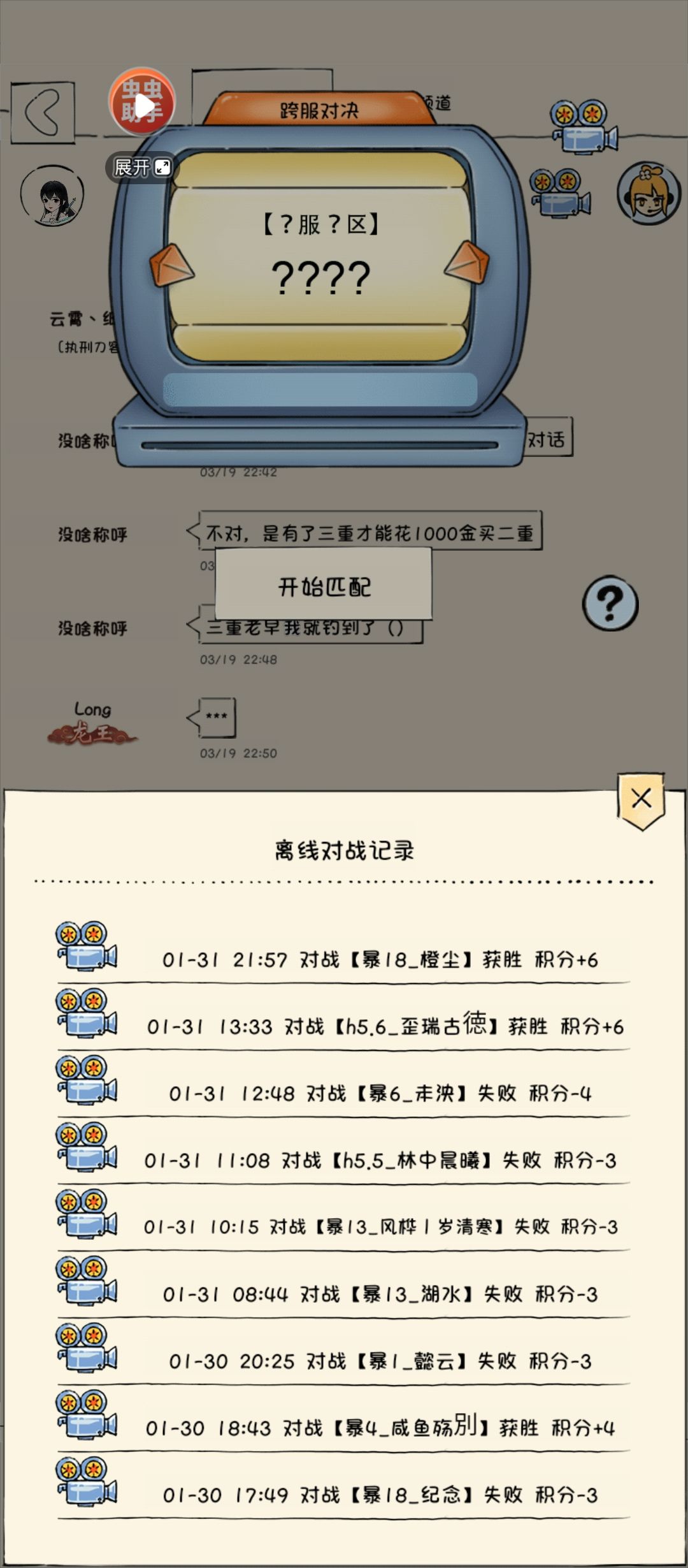 如图 1