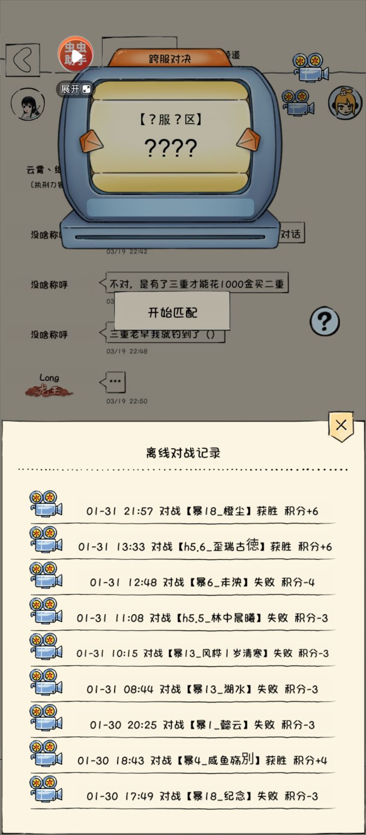 如图截图