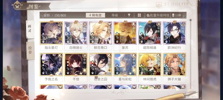 救,又歪了😭截图