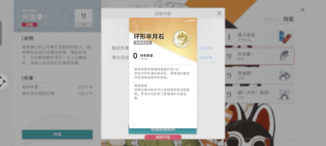 这个怎么获得啊 ( ꒪Д꒪)ノ 1
