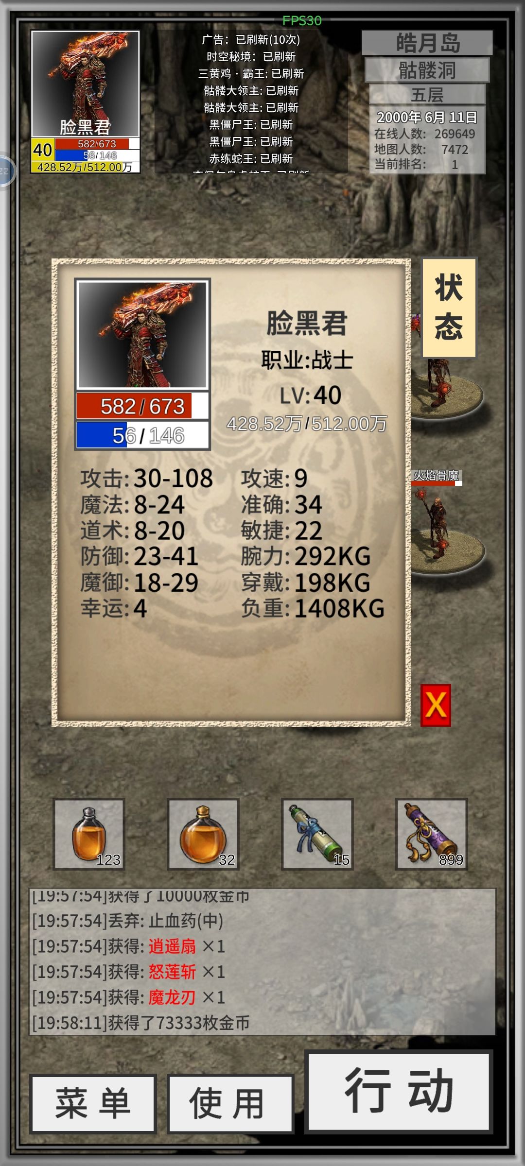 好无力啊!求助啊 4