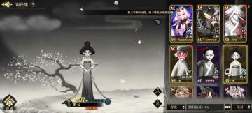 新人也不知道配什么队伍