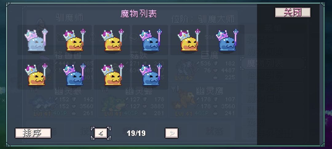 波球王全形态光暗转效果 1