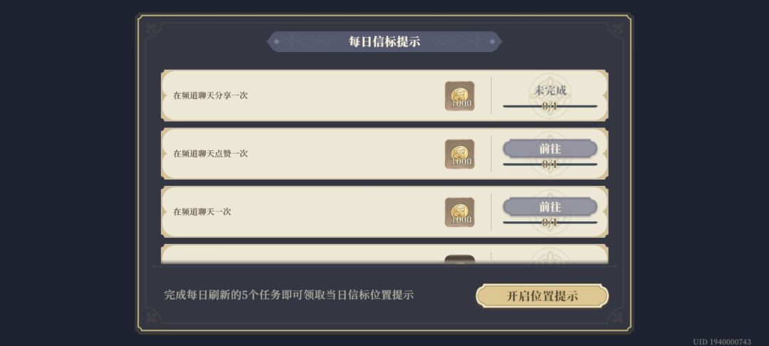 到底要分享什么? 1