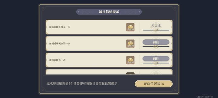 到底要分享什么?截图
