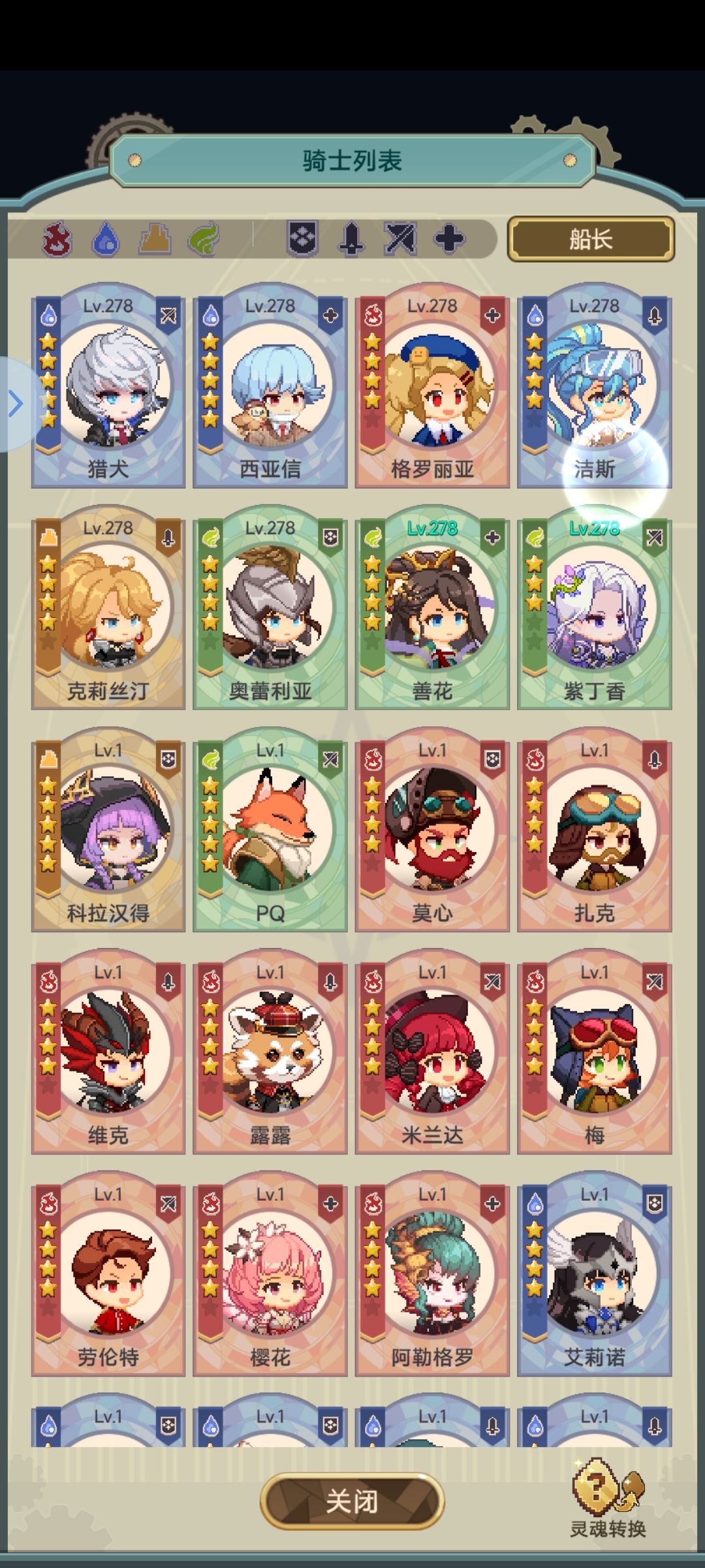 请教 这红点咋回事 2