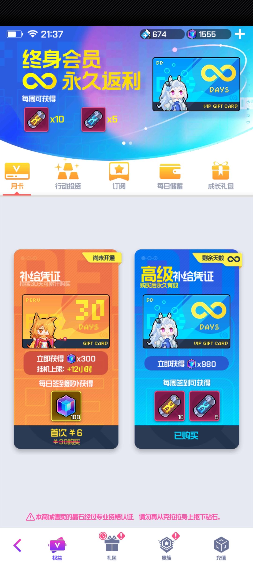 直接给代金券啊 1