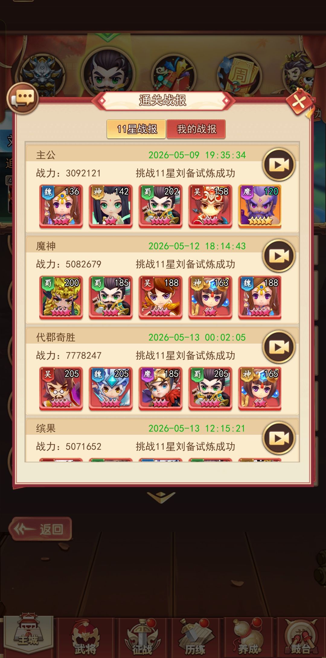 新手小技巧 1