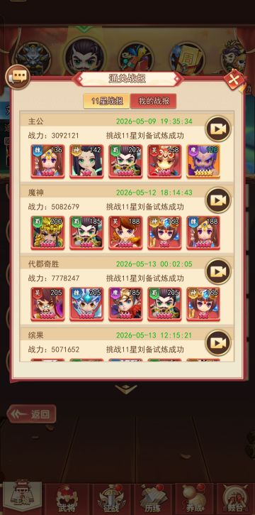 新手小技巧