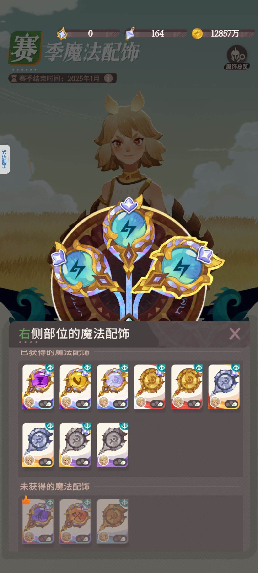 许愿超载12次来了一个剩下的为啥不能分解? 1
