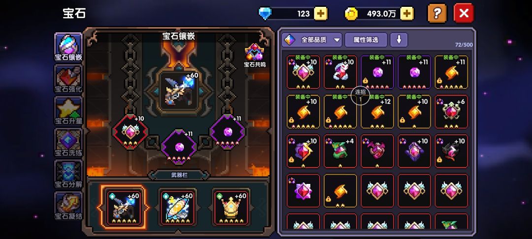 关于我一天努提3000亿 4