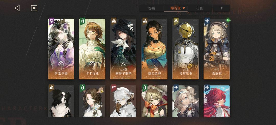求大佬帮忙配一下队 2