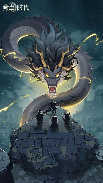 ​千百年间，这里流传过龙的传说
无数勇者曾经以和龙战斗作为人生目标
而现在，就在人们即将要遗忘这个古老又强大的生物的时候
龙，再次出现了！
全新卡面·福利活动将于1月26日公开，敬请期待。#奇点时代#恋爱养成#美少女#游戏福利#游戏资讯