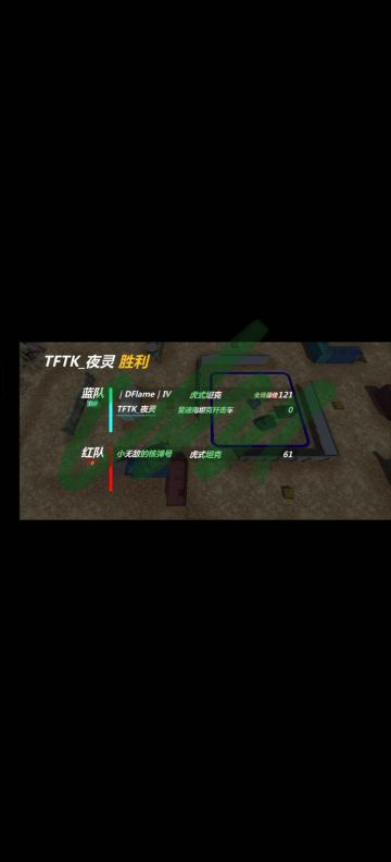 今天单挑真有意思呢