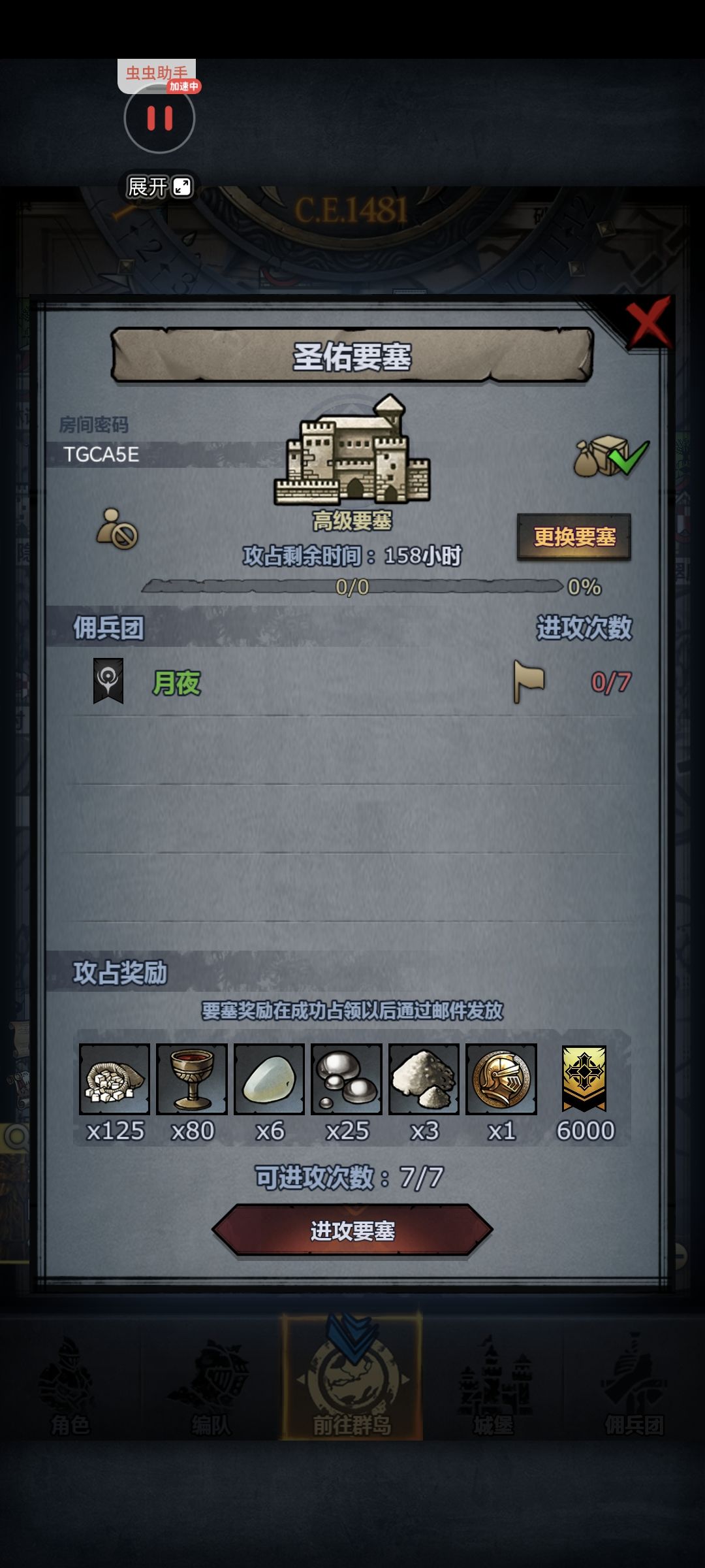 人满不定期收,可摸可拆 3