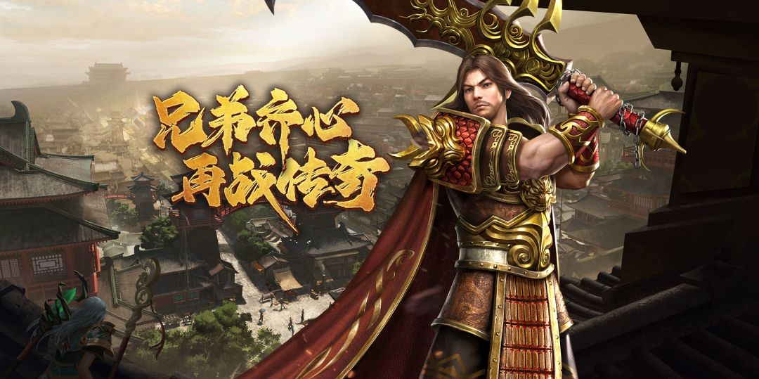 《传奇世界》元神搭配 2