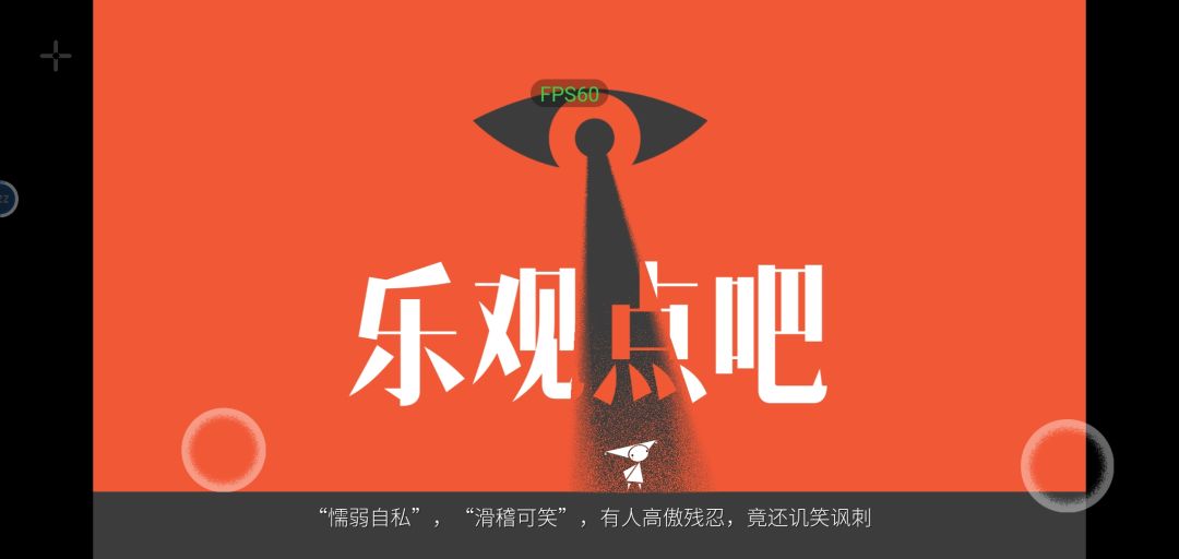 为什么我这字没动就全亮了啊,我看不是要来回走才行吗? 2