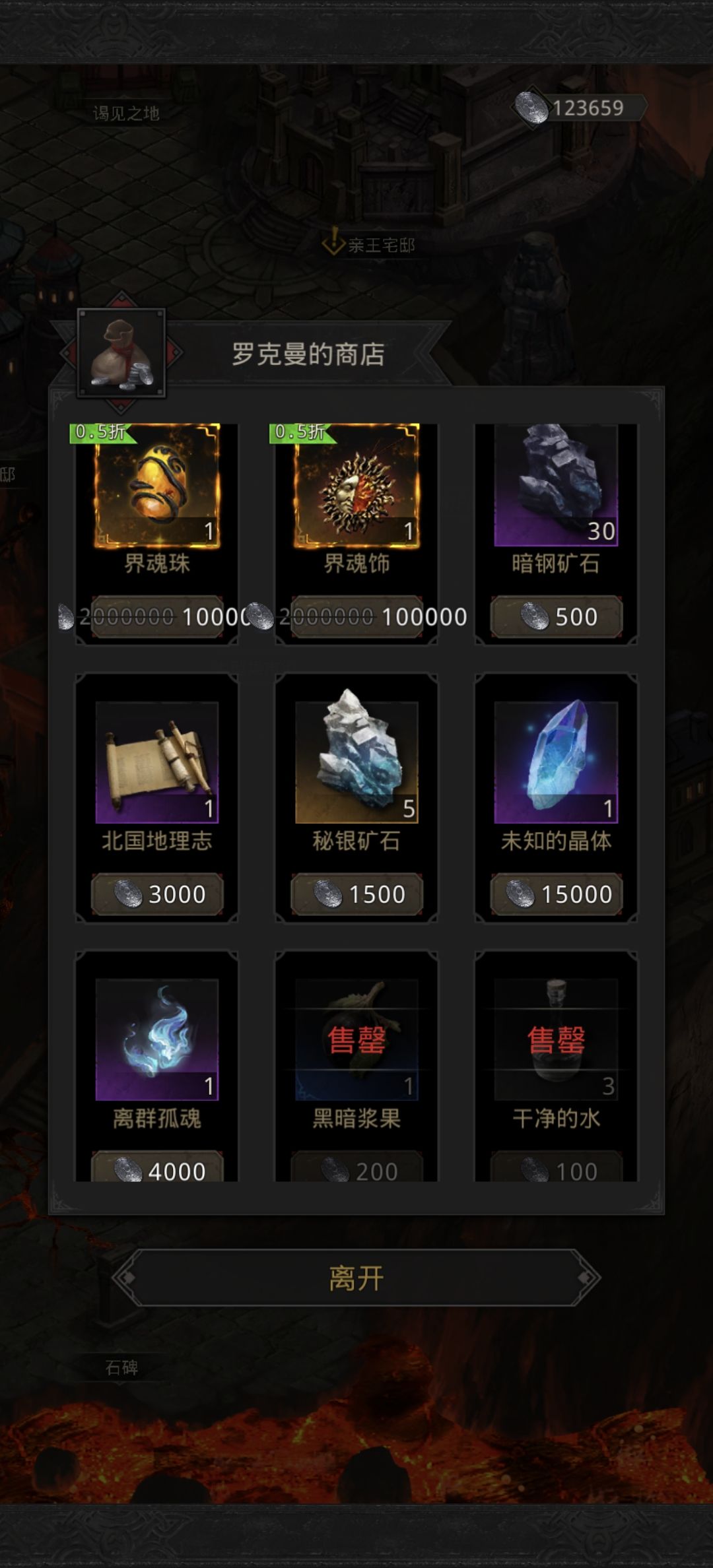 这些都要买吗 1