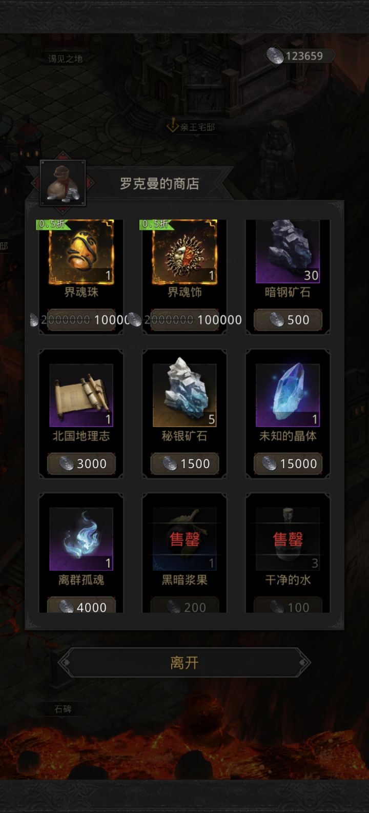 这些都要买吗截图