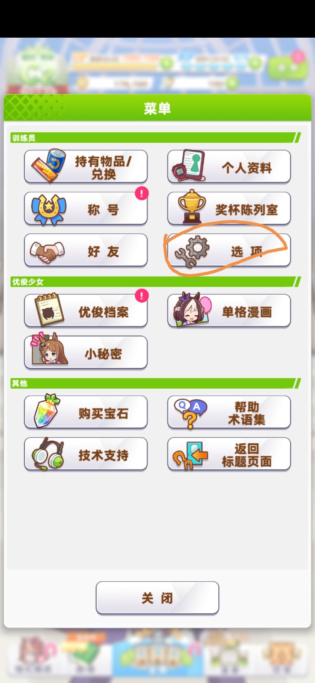 【水】惊了,看到还有萌新不知道刷怎么初始 2