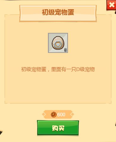 【骑士攻略】骑士团翻身之战截图