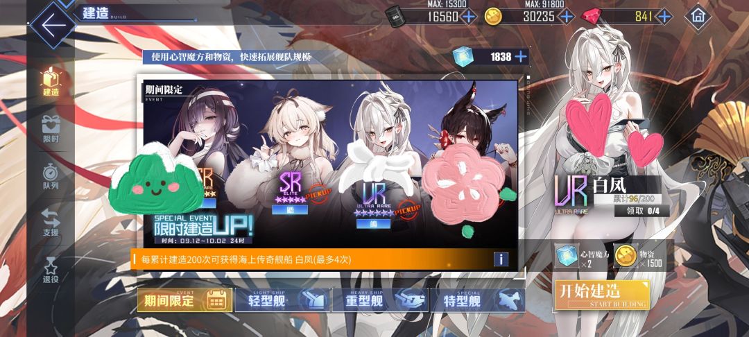 好运气都在之前用完了96发才出😞不过😍😍 2