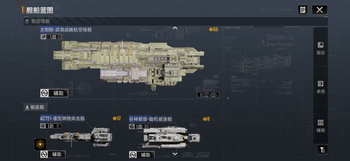 入坑的第三天,不知道该怎么玩?截图