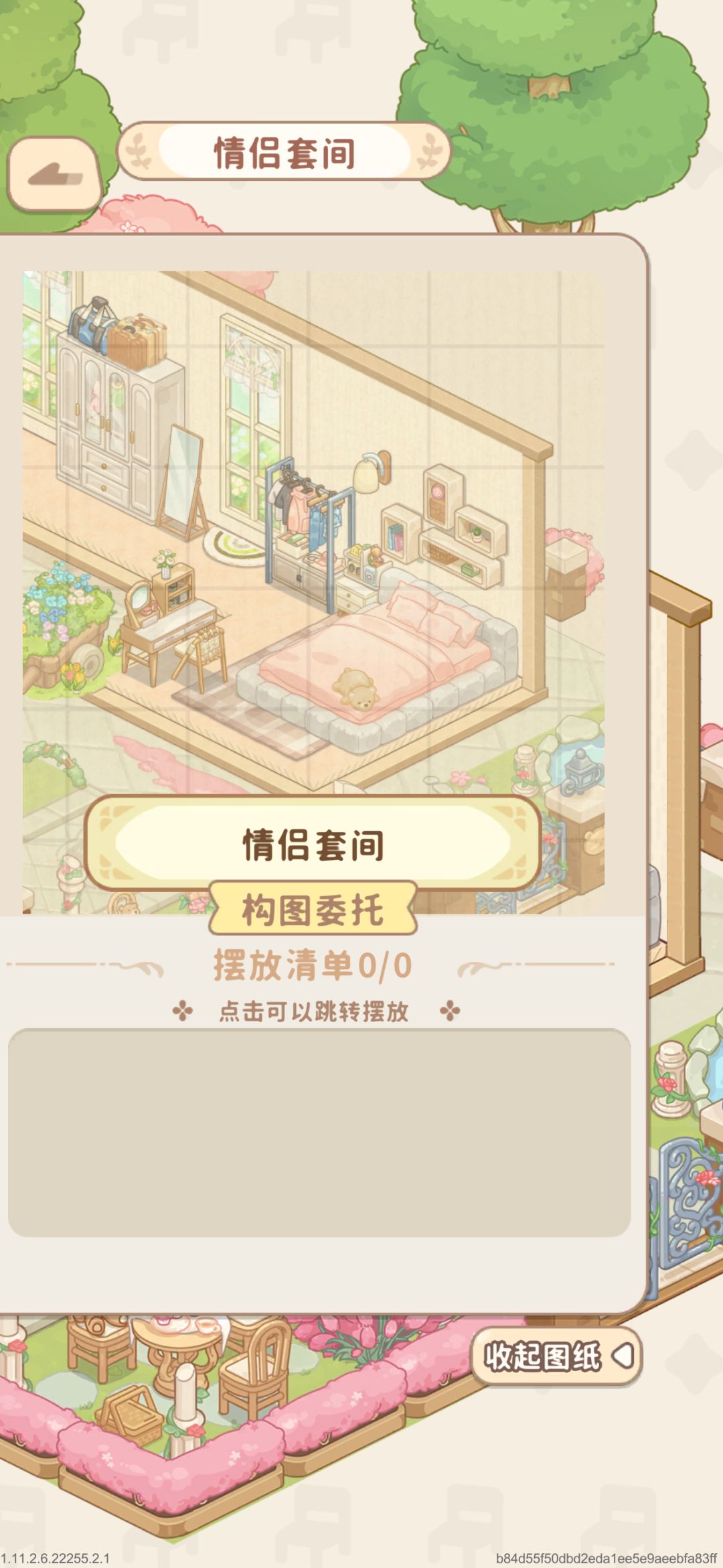 只有一半的图纸怎么办? 1