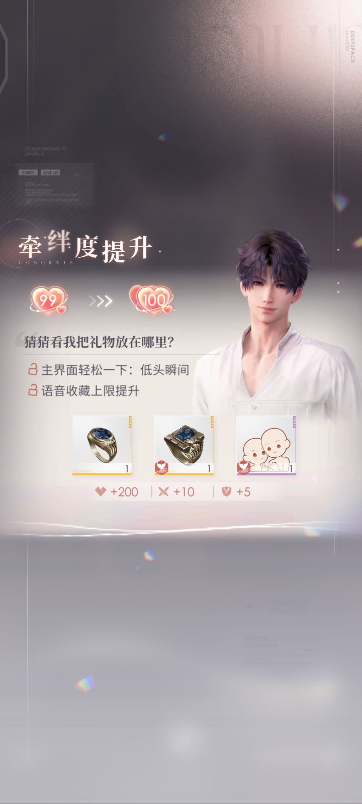 580天,新婚快乐 2