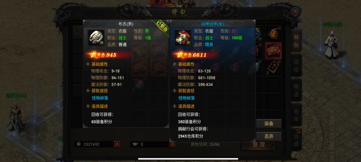 礼包 礼包 礼包截图