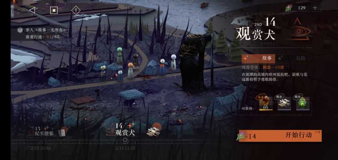 有大佬能帮忙看看吗 2