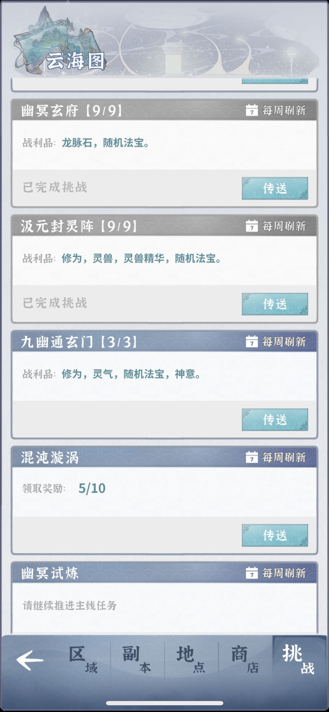 再次请教各位大佬 3