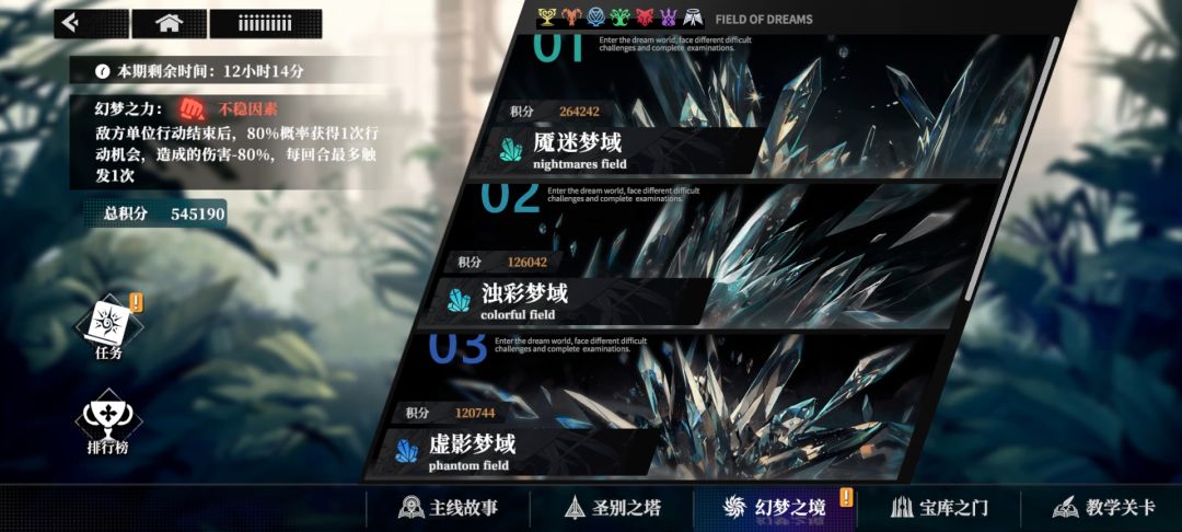 我算了算分,感觉就是不对 1