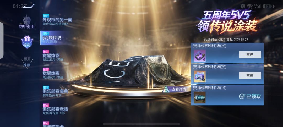 动态图片 1