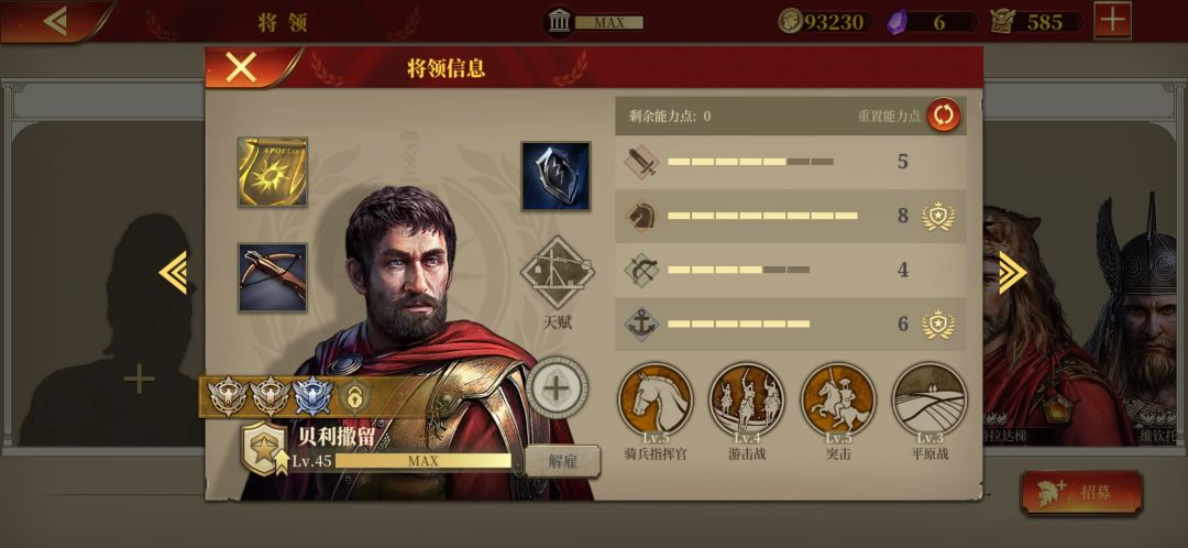 动态图片 5