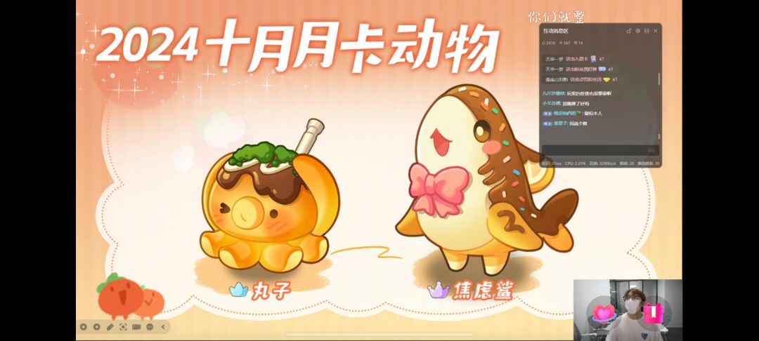 兑换码 6