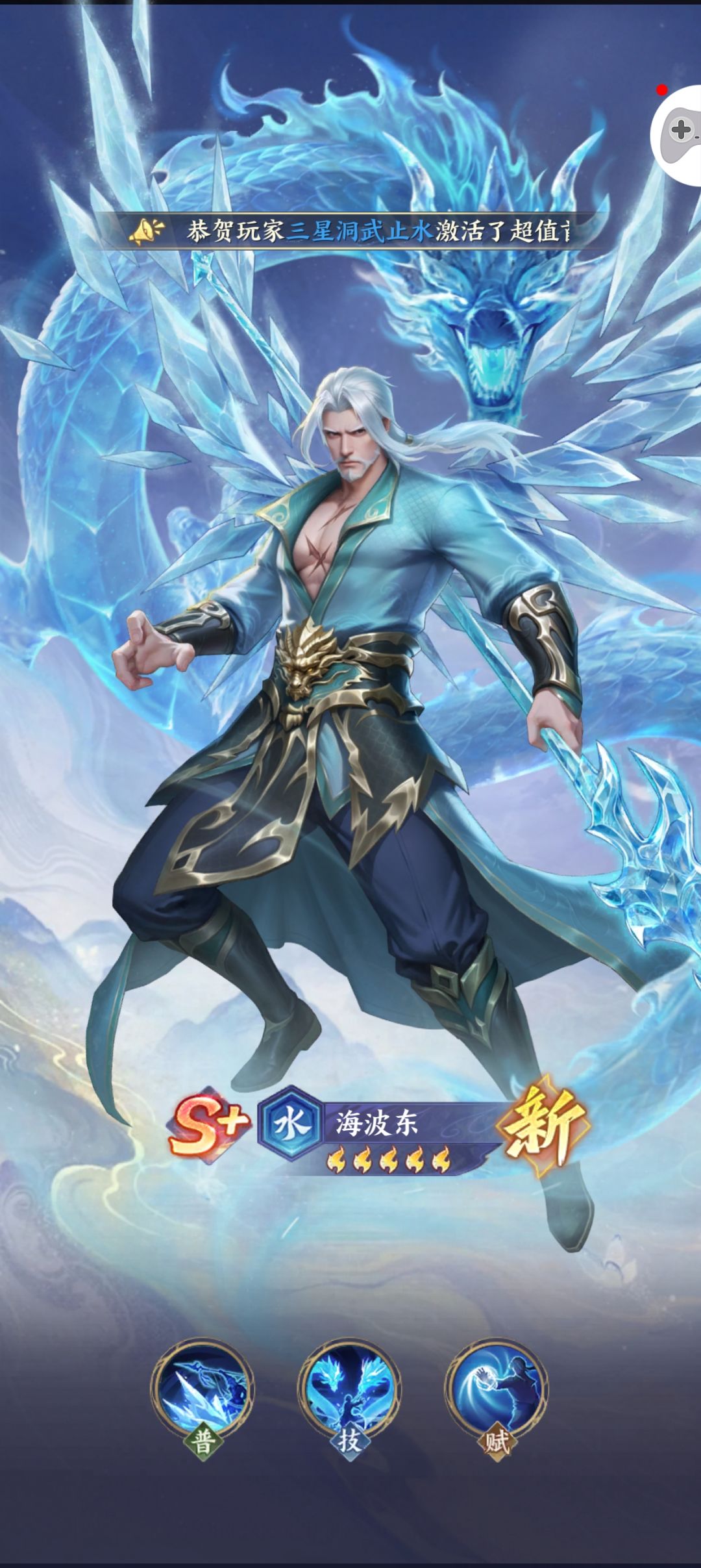 动态图片 3