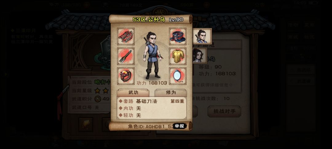 演都不带演的 1